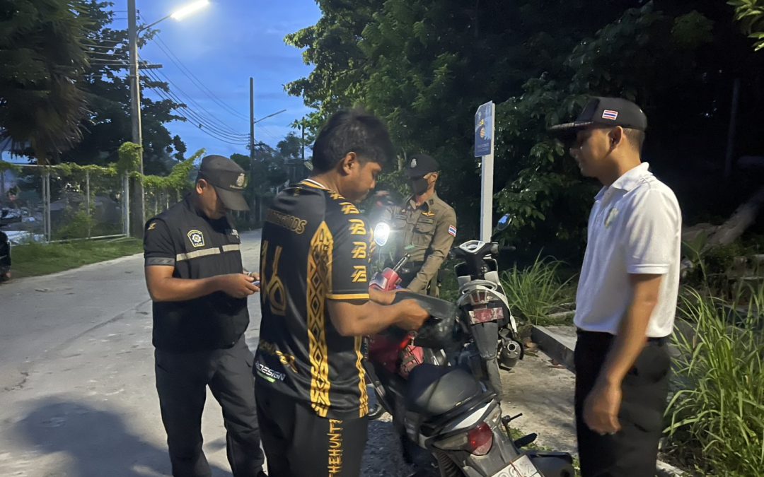 งานป้องกันปราบปราม ออก ว.4 เพื่อป้องกันการกระทำผิดกฎหมาย และท่อรถส่งเสียงดังในตอนกลางคืน