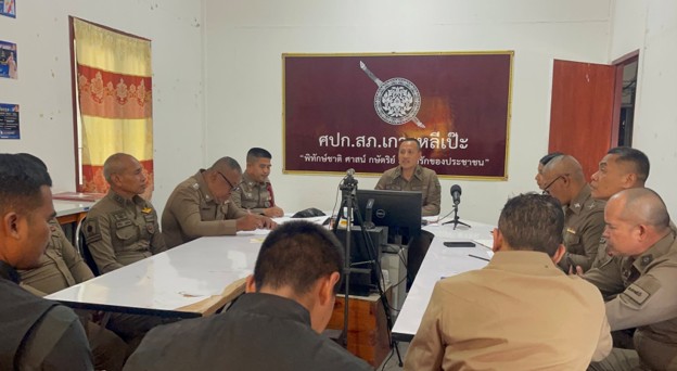 ประชุมการประเมินคุณธรรมและความโปร่งใสในการดำเนินงานหน่วยงานภาครัฐ (ITA) ของสถานีตำรวจ ประจำปีงบประมาณ พ.ศ.2569 